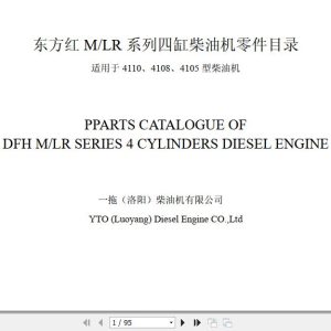 Yitou Engine M LR Series 4110 4108 4105 Parts Catalog EN ZH 1