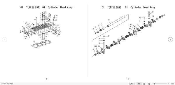 Yitou LR4B3 G70X1R U2 Engine Parts Catalog EN ZH 1