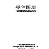 Yuchai Engine YC6B125 T10 B7605 Parts Catalog 2010 EN ZH 1