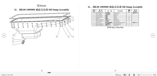 Yuchai Engine YC6J160 T300 JYBFF1 Parts Catalog 2019 EN ZH 2