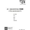 ZF Transmission 3WG 116 3WG 171 Operation Maintenance Manual 2003 ZH 1