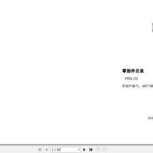 ZF Transmission 3WG 211 Parts Catalog 2010 4657063010 ZH 1