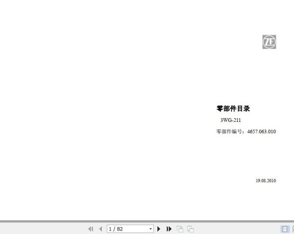 ZF Transmission 3WG 211 Parts Catalog 2010 4657063010 ZH 1