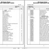 Grove Crane GRT655   55US T 236127 Parts Manual 2018 (1)