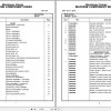 Grove Crane GRT655L   55US 236144 Parts Manual 2018 (1)