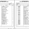 Grove Crane RT49 37553 Parts Manual 2017 (1)