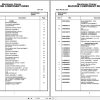 Grove Crane RT522B 220638 Parts Manual 2014 (1)