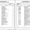 Grove Crane RT528C 72439 Parts Manual 2022 (1)