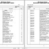 Grove Crane RT528C 86864 Parts Manual 2011 (1)