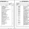 Grove Crane RT530E 2 258087 Parts Manual 2017 (1)