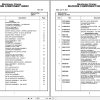 Grove Crane RT530E 2 258514 Parts Manual 2011 (1)