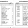 Grove Crane RT530E 2 258545 Parts Manual 2011 (1)
