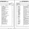 Grove Crane RT530E 2 280145 Parts Manual 2015 (1)
