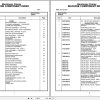 Grove Crane RT540E 226957 Parts Manual 2017 (1)