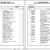 Grove Crane RT540E 228629 Parts Manual 2013 (1)