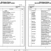 Grove Crane RT540E 231171 Parts Manual 2016 (1)