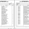 Grove Crane RT58B 75782 Parts Manual 2016 (1)