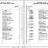 Grove Crane RT630B 70296 Parts Manual 2020 (1)