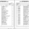 Grove Crane RT640E 221550 Parts Manual 2014 (1)