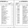 Grove Crane RT640E 222091 Parts Manual 2014 (1)