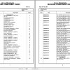 Grove Crane RT745 79626 Parts Manual 2004 (1)
