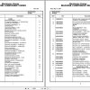 Grove Crane RT750E 221695 Parts Manual 2014 (1)