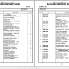 Grove Crane RT750E 221785 Parts Manual 2016 (1)