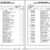 Grove Crane RT750E 222307 Parts Manual 2014 (1)