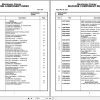 Grove Crane RT750E 223486 Parts Manual 2015 (1)