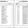 Grove Crane RT760 83679 Parts Manual 2016 (1)