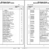 Grove Crane RT765E 2 234052 Parts Manual 2013 (1)