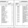 Grove Crane RT855B 86896 Parts Manual 2021 (1)