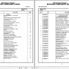 Grove Crane RT880 220637 Parts Manual 2014 (1)