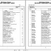 Grove Crane RT880E 231954 Parts Manual 2011 (1)