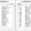 Grove Crane RT880E 232010 Parts Manual 2011 (1)