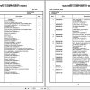 Grove Crane RT890E 230991 Parts Manual 2018 (1)