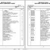 Grove Crane RT890E 231694 Parts Manual 2019 (1)
