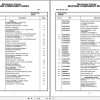 Grove Crane RT9000E 228922 Parts Manual 2018 (1)