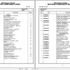 Grove Crane RT9100 220661 Parts Manual 2014 (1)