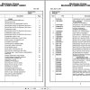 Grove Crane RT9150E 230883 Parts Manual 2012 (1)