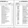 Grove Crane RT9150E 235800 Parts Manual 2016 (1)