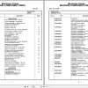 Grove Crane TM500E 2 45 Ton 229830 Parts Manual (1)