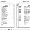 Grove Crane TMS250C 82331 Parts Manual (1)