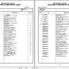 Grove Crane TMS300B 70442 Parts Manual (1)
