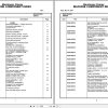 Grove Crane TMS540 220343 Parts Manual (1)