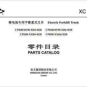 Hangcha Forklift 2025 Parts Catalog PDF 5 (2)