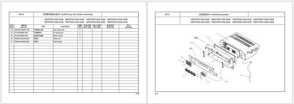 Hangcha Forklift 2025 Parts Catalog PDF 5 (4)