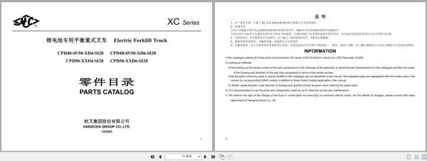 Hangcha Forklift CPD40 XD4 SI28 to CPD50 XXD6 SI28 Parts Catalog 2023 EN ZH (1)