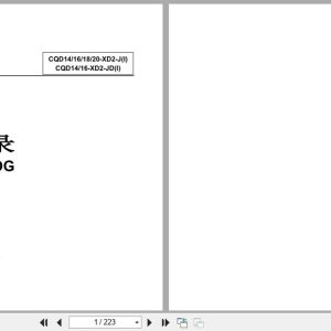 Hangcha Forklift CQD14 XD2 J to CQD14 XD2 JDI Parts Catalog 2024 EN ZH (1)
