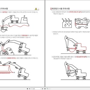 Hyundai Rotating Quick Coupler & Thumb HJQ140R HJT140 Operation Manual KO 1